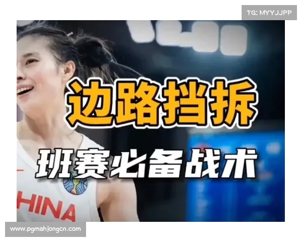 常州体校女篮战术解析 挡拆外切战术助力联赛命中率榜首 常州体校女篮战术解析 挡拆外切战术助力联赛命中率榜首