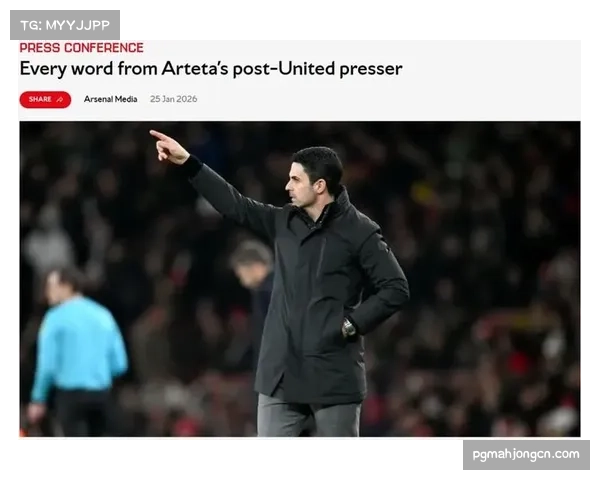 阿尔特塔高位逼抢体系显威 枪手控球率高达65%主导比赛